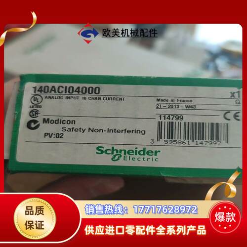 140ACI04000全新正品需要可议价