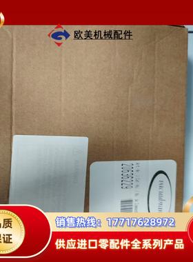 普兰德通讯模块20636229全新议价议价