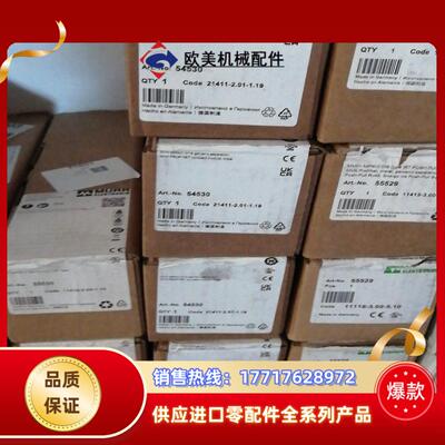 PLCMURR穆尔模块55287 55339 55255 5议价