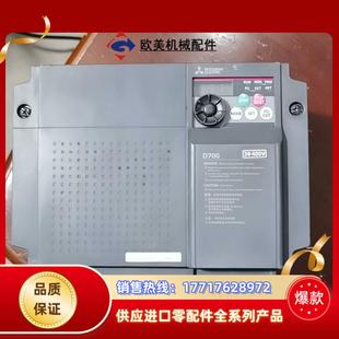 CHT功能正常议价 55k 三菱变频器型号FR D740