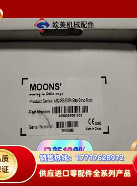 鸣志步进电机驱动器AM24RS3DMA全新议价