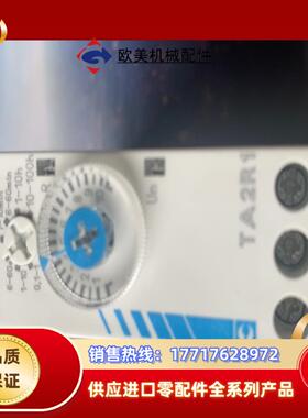 高诺斯时间继电器TA2R1 88 865 215现货3只议价