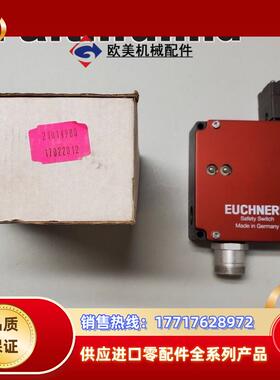 E 085570 安士能全新安全开关 TZ1RE024BHAVFG-RC1971议价