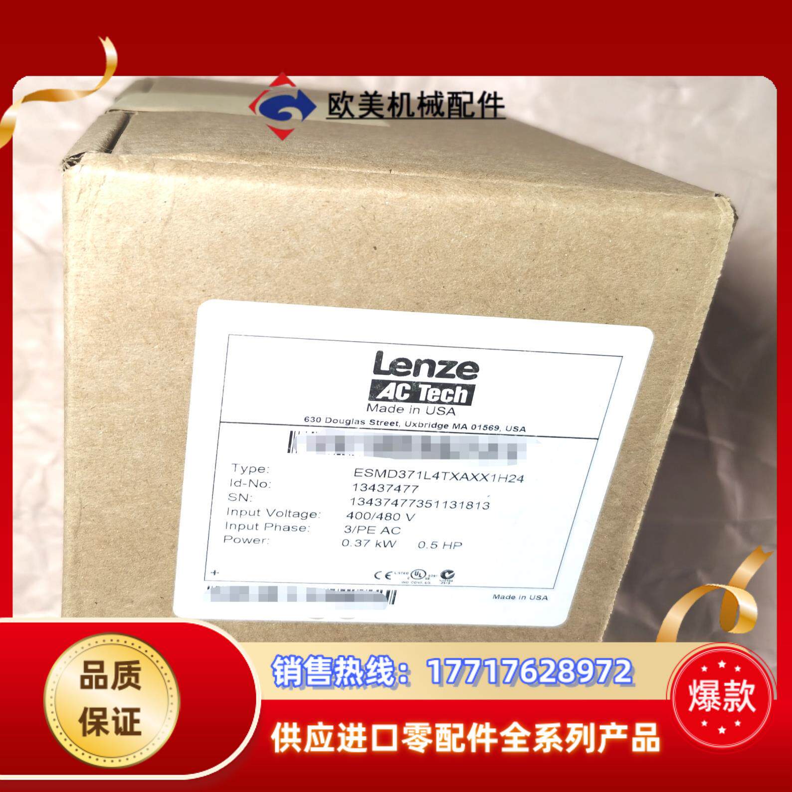 esmd371l4t  xaxx1h24 伦茨变频器全新原装议价