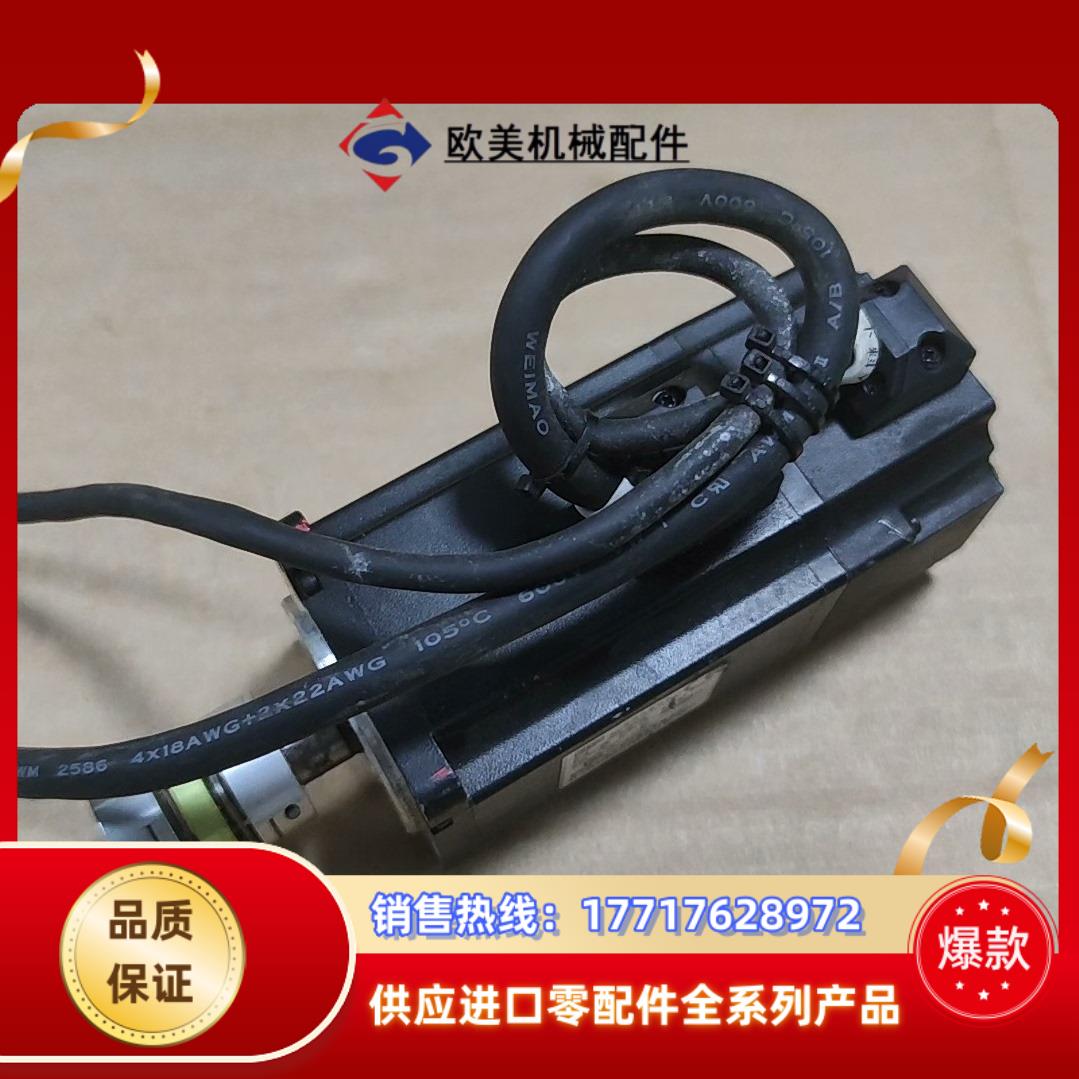 汇川伺服电机ISMH4-40B30CB  400W成色如图议价