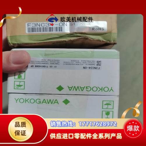 横河PLC全新F3NC34-ON议价