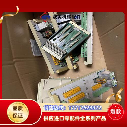 SCIY0N南京科远DCS卡件底座2S-TAI8 KB424议价