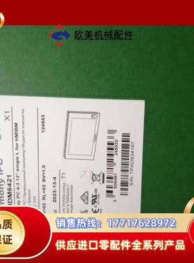 HMIDM642112寸43单点显示器模块议价