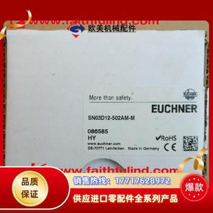 502AM SN03D12 安士能全新安全开关 M议价 086585