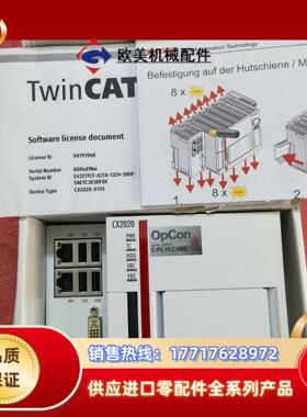 全新倍福PLC  CX2020-0135 全新余货未开议价