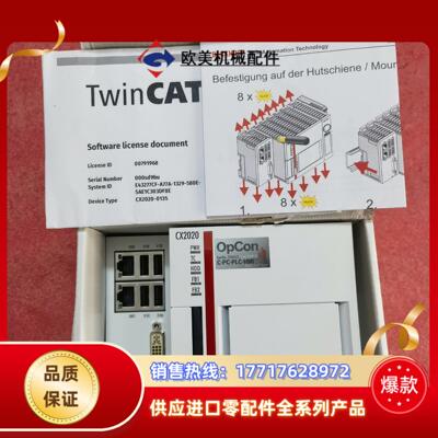 全新倍福PLC  CX2020-0135 全新余货未开议价