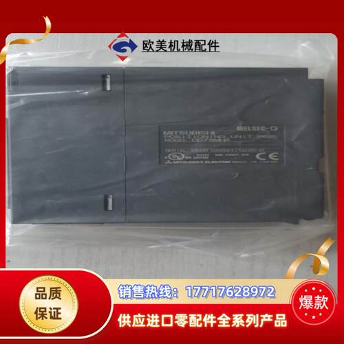 三菱Q系列模块 QD75MH4  正品议价