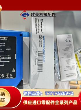 Y1TA100QXT3全新原装正品Wenglor 威格勒YI议价