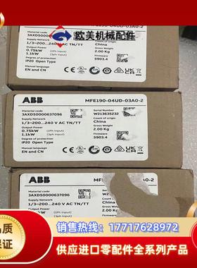 MFE190-04UP-03A0-2+N8020 ABB驱动议价