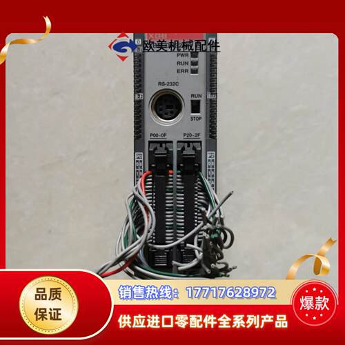 XBM-DN32S LS产电扩展模块成色好议价