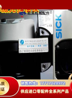 1070409 LMS141-15100德国SICK 激光扫描仪LMS141-05100 原装议价