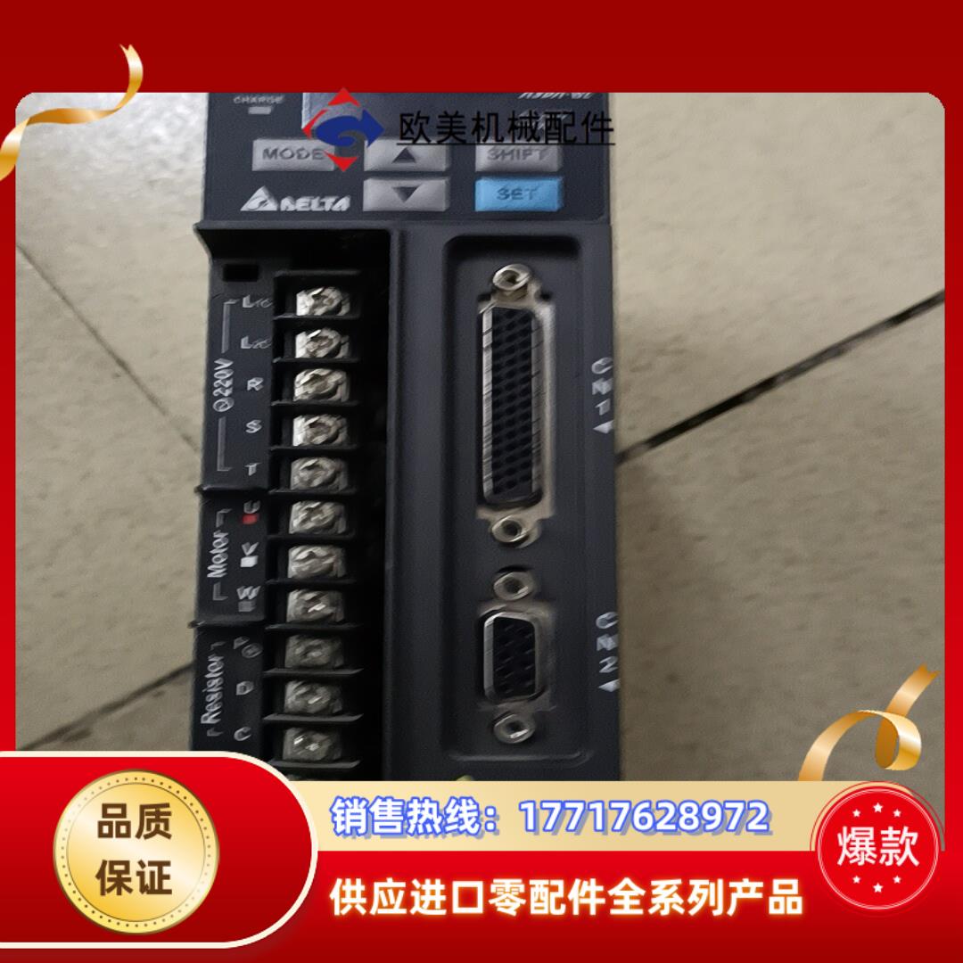 台达驱动器ASD-B2-0221-B  200W议价