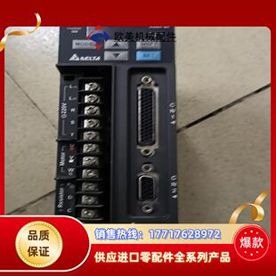 0221 200W议价 台达驱动器ASD