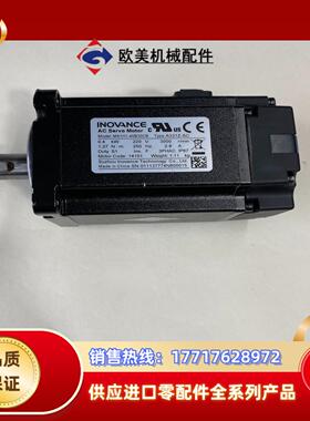 汇川伺服电机MS1H1-40B30CB-A331Z-SC成色议价