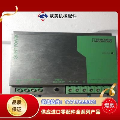 菲尼克斯38024V20A导轨电源议价