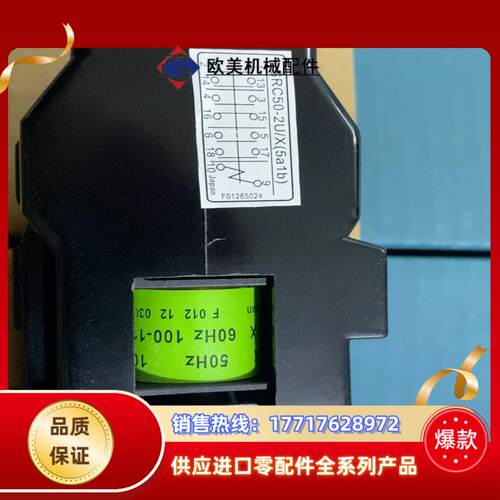 全新富士中间继电器接触器src50-2ux 6a 4a2b议价