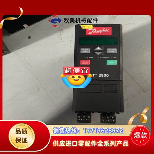 丹佛斯变频器VLT2811PS2B20STR1DBF00A0议价