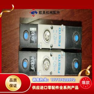 VSVA B52 议价 FESTO费斯托 电磁阀