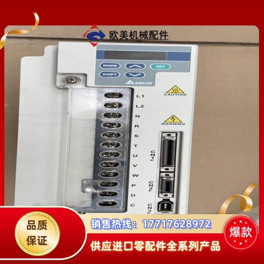 台达伺服驱动器 ASD-A3023MA 货功能正常有议价