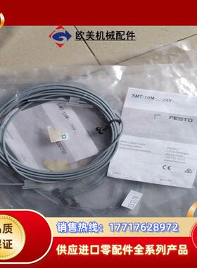 正品551378 SMT-10M-NS-24V-E-25议价