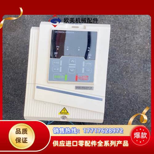 正玄变频器EM500-4R0G5R5P_3B……4千瓦3议价