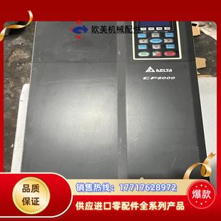 21成色如图功能正议价 台达变频器vfd300cp43b