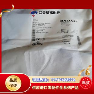 巴鲁夫BMF00C5 SA2议价 BMF235K