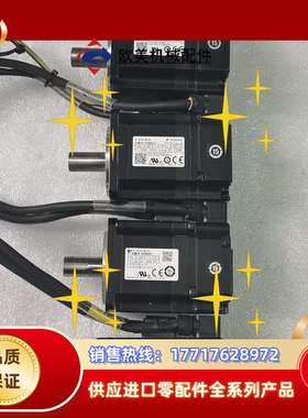 伺服电机，SGMJV-02ADL21，SGMJV-0议价
