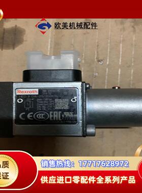 R901102710 HED8OA- 2X350K14力士议价