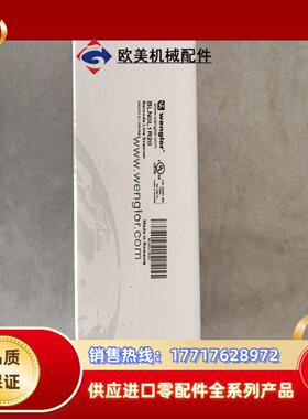 威格勒激光扫码器BLN0L1R20议价