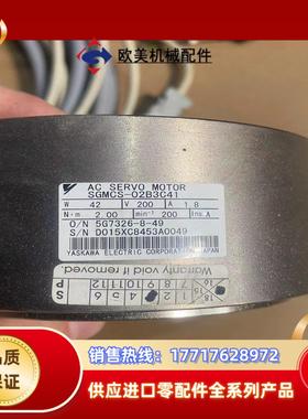 安川滴滴马达SGMCS-02B3C41 驱动器SGD7S-2议价