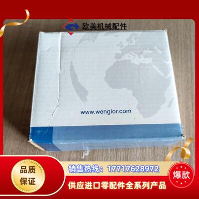 OCP662X0135WENGLOR威格勒高精度激光测距传感议价