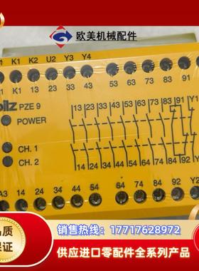 皮尔兹安全继电器 774148 全新原装正品 1400议价