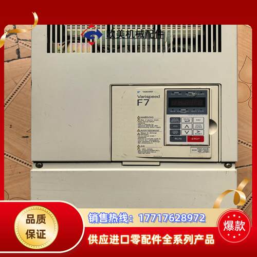 安川F7系列变频器 CIMR-F7B4045  45KW 拆议价
