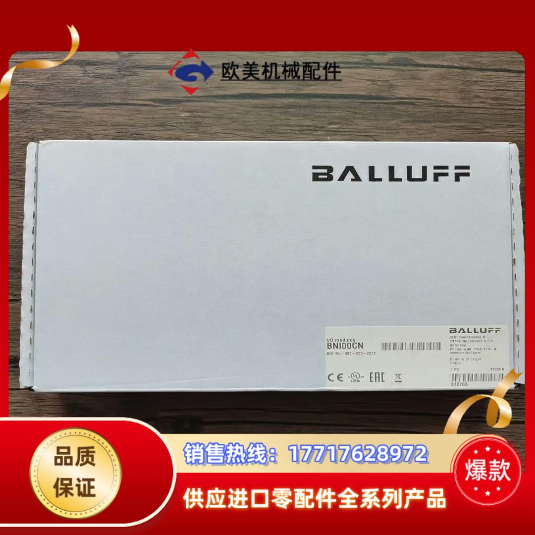 全新原装封巴鲁夫 BNI00CN BNI IOL-30议价