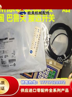 BALLUFF现货BOS00WH BOS 12M-X-LS11-S4 原装正品议价