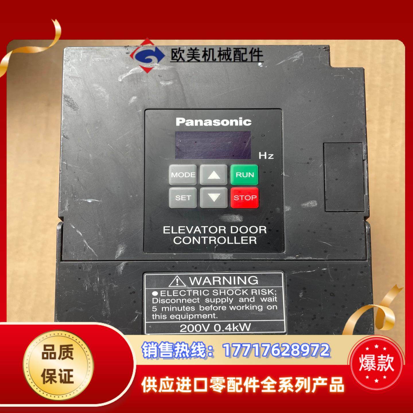 门机电梯变频器04KW220V型号AAD03011议价,3C数码配件,隔离器/耦合器,淘宝优惠券,粉丝福利购,淘宝优惠卷