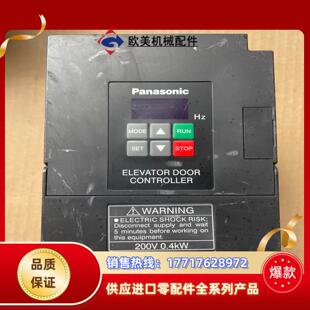门机电梯变频器04KW220V型号AAD03011议价