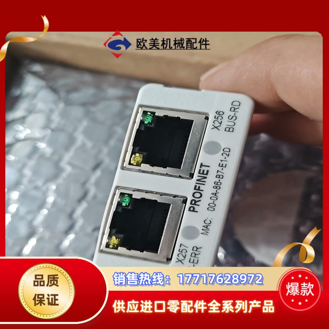 伦茨I950  通讯接口I9MAFR0000000议价