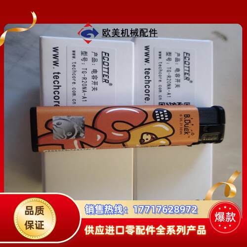 ecotter 电容开关TG-R20NA-A1现货工议价