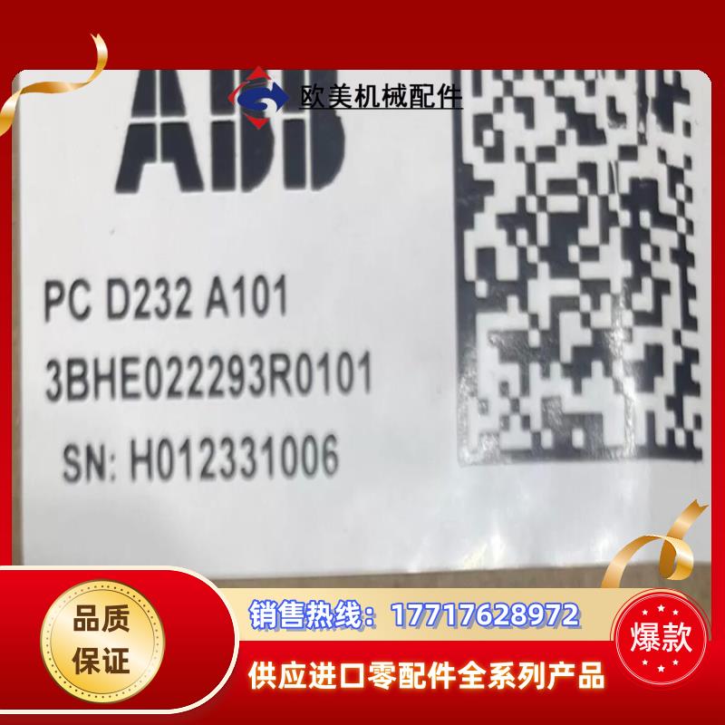 ABB 3BHE022293R0101 AC 800PEC议价