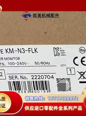 KM-N2-FLK KM-N3-FLK V680-HAM81议价