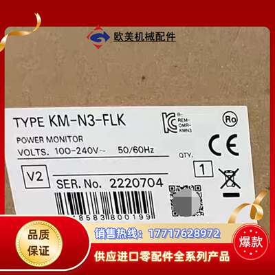 KM-N2-FLK KM-N3-FLK V680-HAM81议价