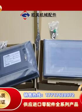 昆仑通态7寸TPC7062KXTX TPC7062TX议价