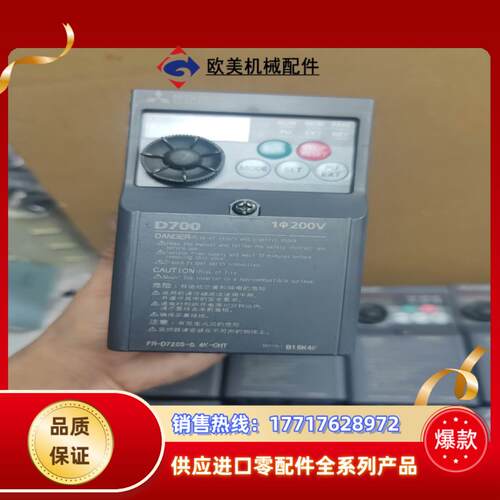 原装三菱400w变频器 FR-D720S-04K-CHT议价